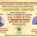 yoga-tatkalsamachar.com