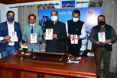 Shimla- Chief-Minister-tatkalsamchar.com