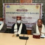 District Level Writers Seminar and Pahari Kavi Sammelan by Language and Culture-Department-Shimla-tatkal-samachar