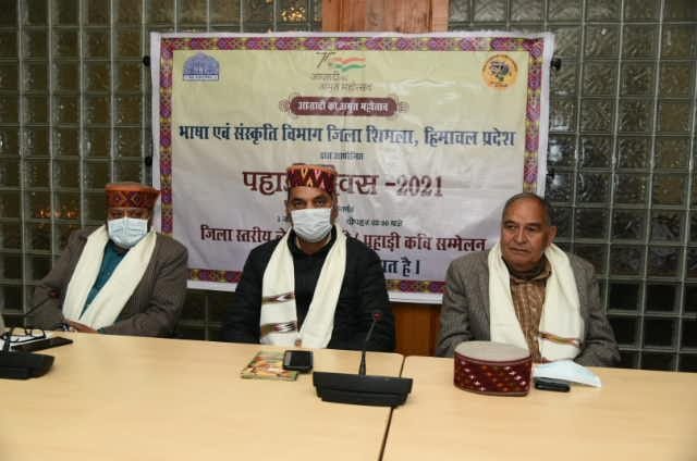 District Level Writers Seminar and Pahari Kavi Sammelan by Language and Culture-Department-Shimla-tatkal-samachar