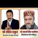 election-state-result-tatkal-samachar