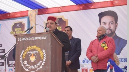 Khel Mahakumbh inaugurated in Haripur