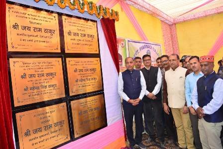 cm-mandi-inougrated-tatkal-samachar