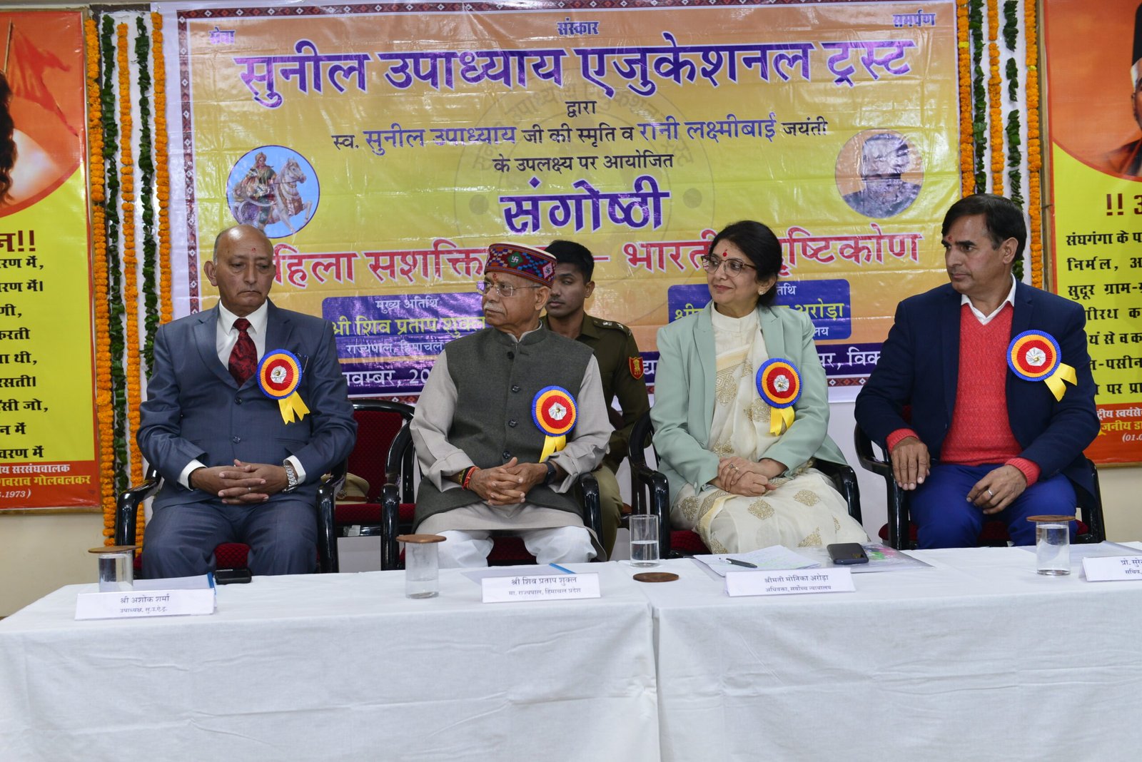 women-empowerment-Governor-himachal pradesh-tatkal samachar