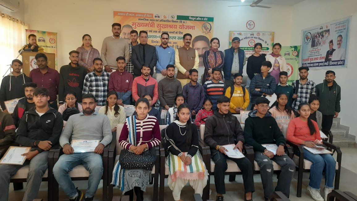 Sukhashray Yojana-orphan children-tatkalsamchar