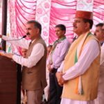 Chief-Minister-tatkal-samachar