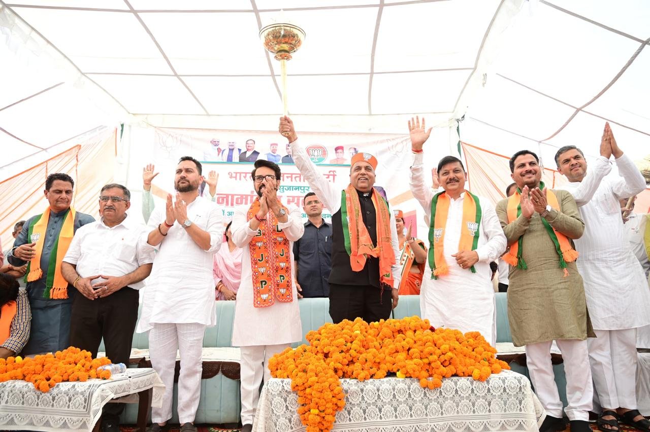 Opposition-leaders-arrived-tatkal-samachar