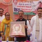 Chief-Minister-Himachal-Pradesh-Dehra-Tatkal-Samachar