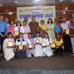 Official-Language-Himachal-Pardesh-Bilaspur-Tatkal-Samachar