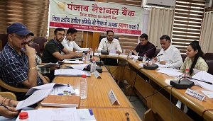 Quarterly-meeting-Himachal-Pardesh-Kangra-Tatkal-samachar