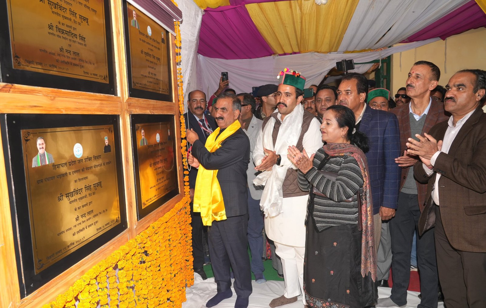 HCM Rampur-tatkal samachar