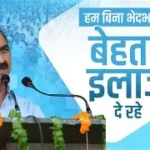 health services in Himachal-health sector-tatkal samachar