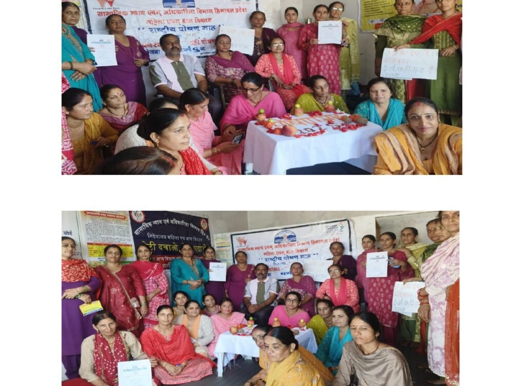 Nutrition Month ,awearness camp