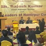 Hamirpur News-pnb-tatkal samachar-loan