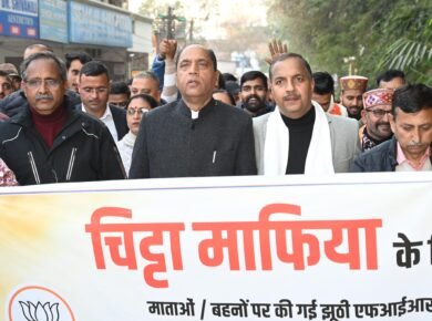 Drugs-Himachal Pardesh- Tatkal samachar