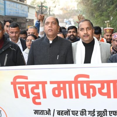 Drugs-Himachal Pardesh- Tatkal samachar