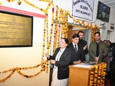 Bilaspur news-District and Sessions Judge Court was inaugurated -tatkaal samachar