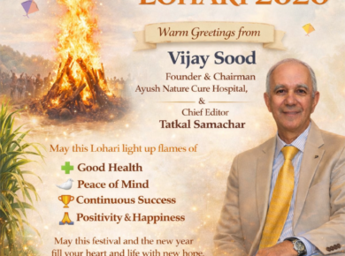 Lohri festival, Why Lohri is celebrated, Lohri 2026, Lohri history, Importance of Lohri, Lohri in India, Lohri meaning, Lohri festival in Punjab, Lohri in Himachal Pradesh, Indian harvest festivals, Lohri significance, Lohri celebration, Traditional Indian festivals, Winter harvest festival India, Cultural festivals of India