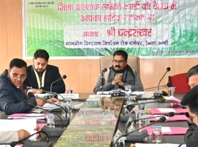 mandi news-pension schme-tatkaal samachar