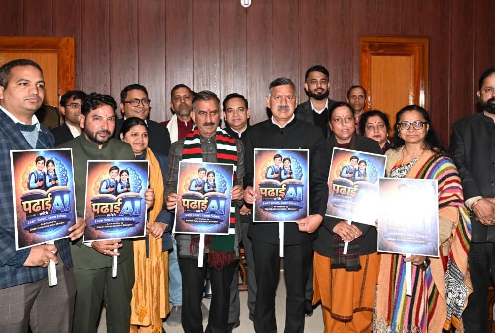 The CM-district -study-Tatkal Samachar-Hamirpur