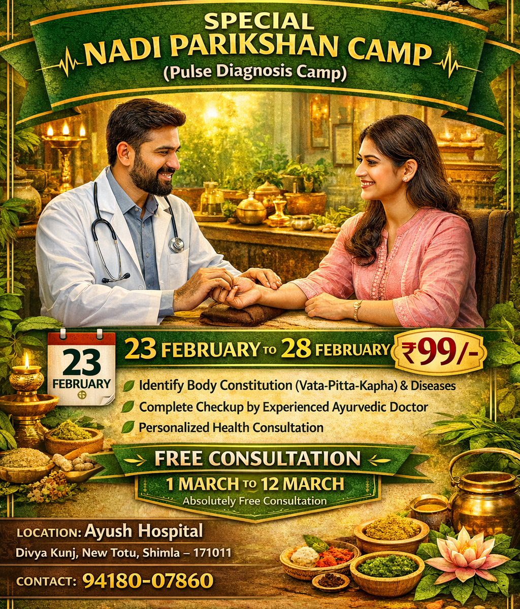 Ayush-Hospital-Physio-Camp-Shimla