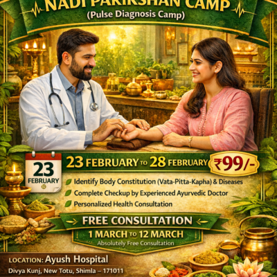 Ayush-Hospital-Physio-Camp-Shimla