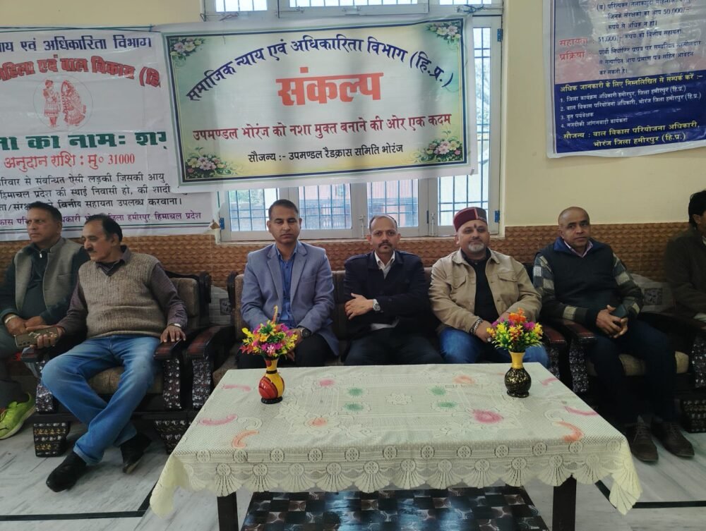 Say-No-to-Drugs-Hamirpur
