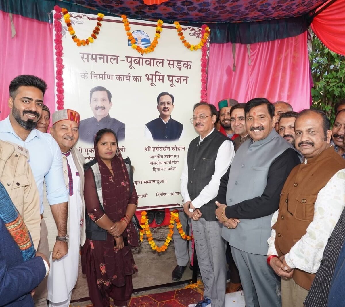 Samanal–Poobowal-Road-Launch-Una