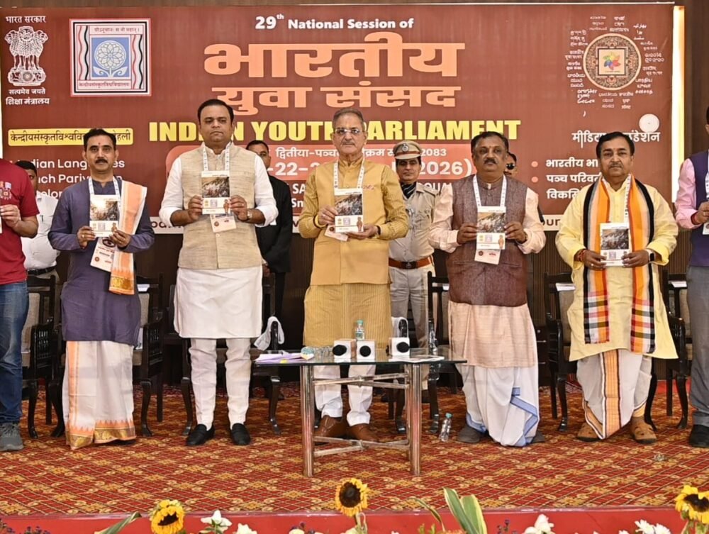 Nagpur-Youth-Parliament-Address-Himachal Pradesh