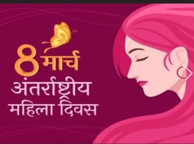 International-Women’s-Day-Nahan