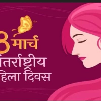 International-Women’s-Day-Nahan