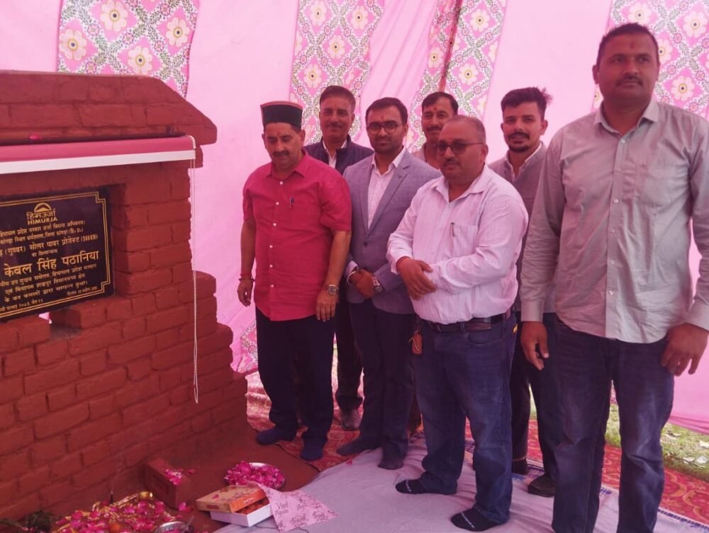 Kangra News-Tatkal Samachar