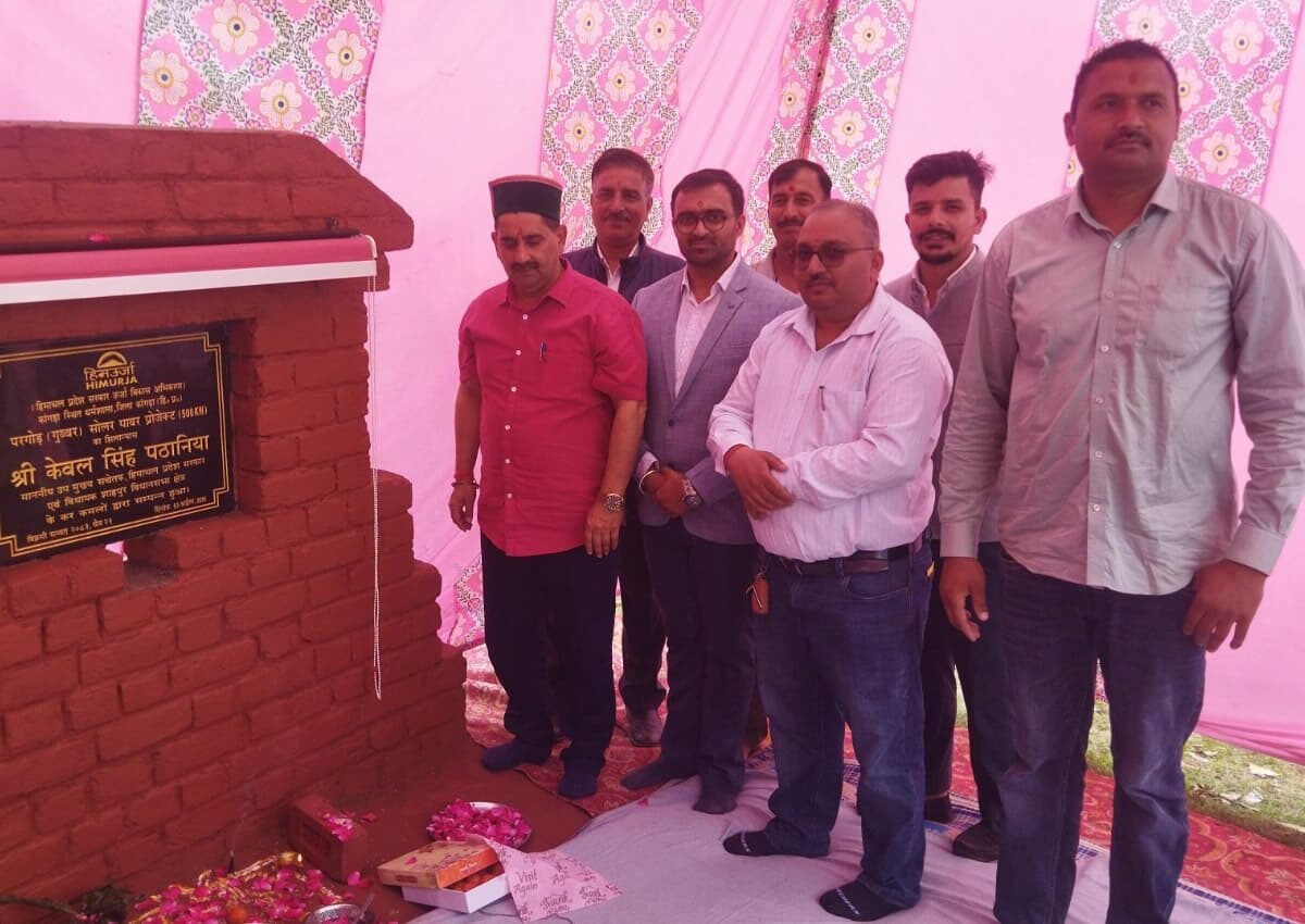 Kangra News-Tatkal Samachar