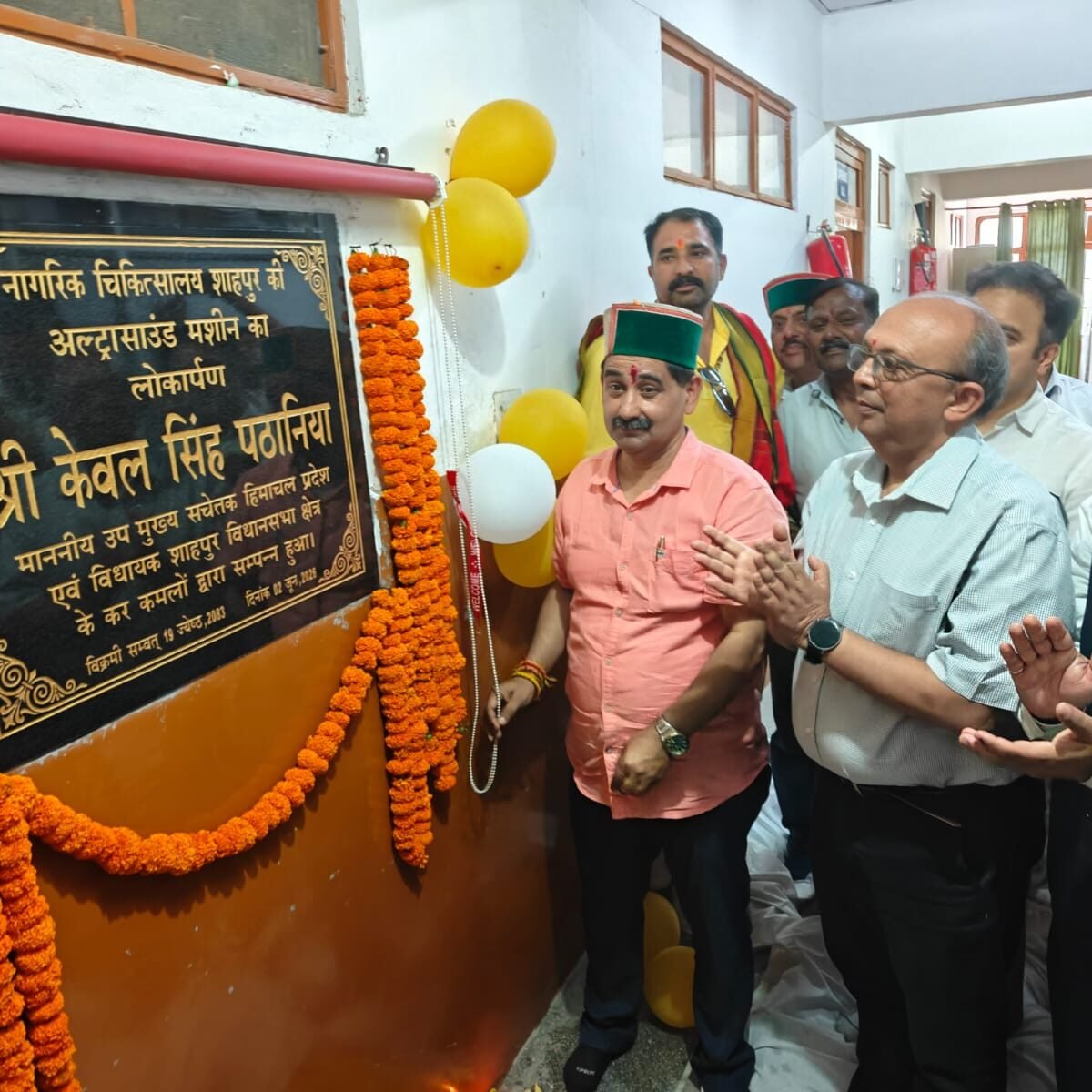 Shahpur-Hospital-dharamshala-tatkal samachar