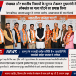 BJP-congress-shimla-tatkal-samachar
