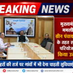 CM himachal-tatkalsamachar-himachal-news