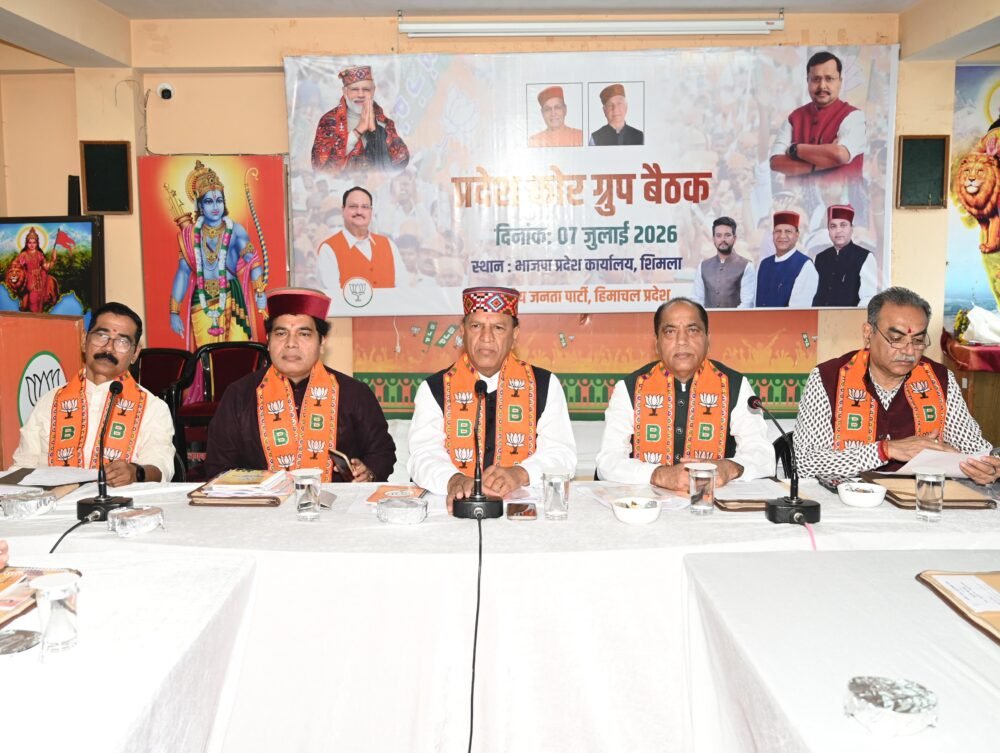 Tatkal Samachar-Congress-BJP-Shri Ram Mandir