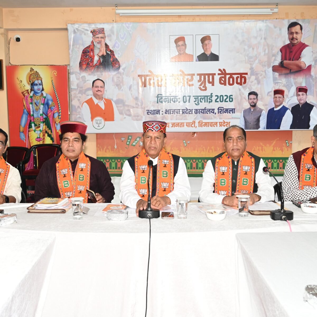 Tatkal Samachar-Congress-BJP-Shri Ram Mandir