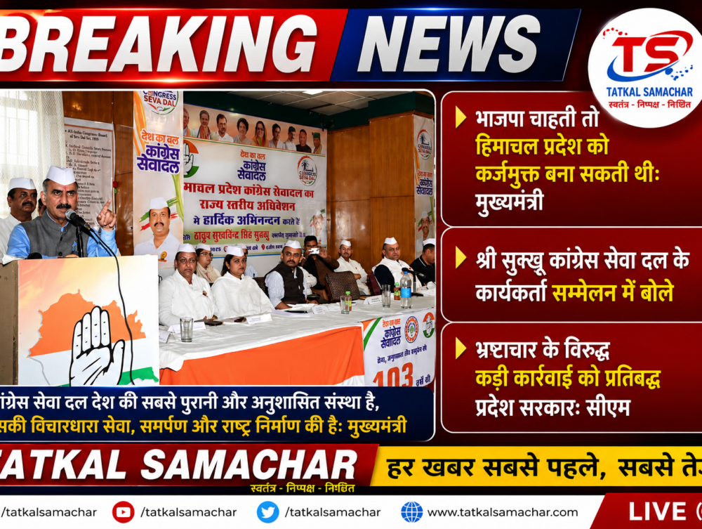 News-congress-bjp-tatkalsamachar