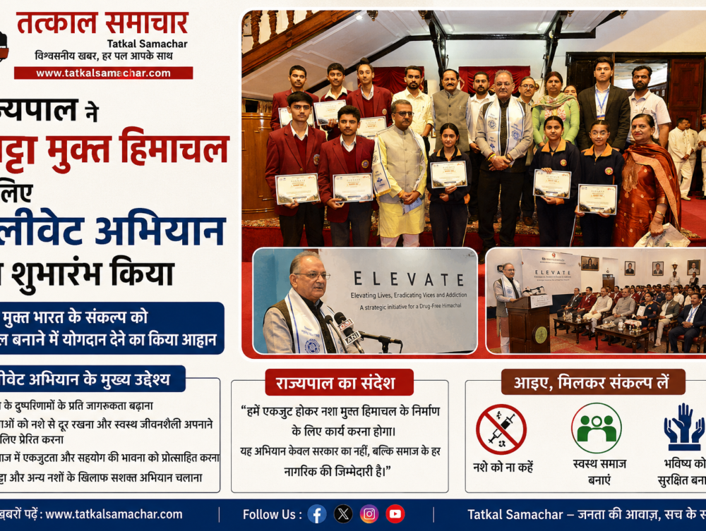 tatkal-samachar-Governor-drug-free-india