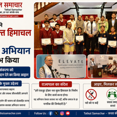 tatkal-samachar-Governor-drug-free-india