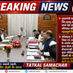 Cabinet meeting-himachalpradesh-tatkalsamachar