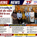 BREAKING-HPU researchers-NADAUN-TATKALSAMACHAR