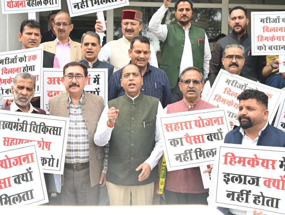 jairam-bjp-congress-job-youth