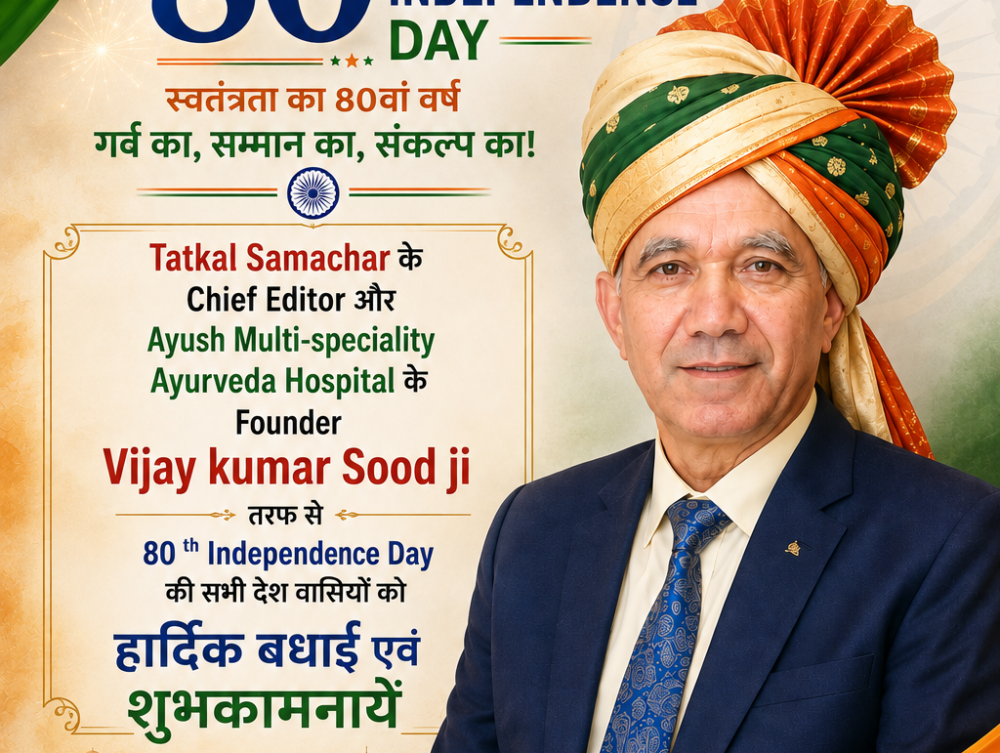 Vijay Sood-Independence day-shimlaVijay Sood-Independence day-shimla