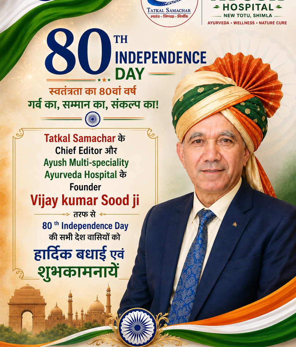 Vijay Sood-Independence day-shimlaVijay Sood-Independence day-shimla