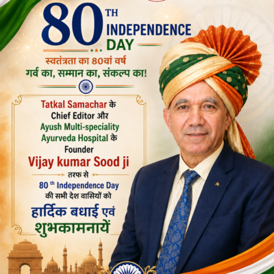 Vijay Sood-Independence day-shimlaVijay Sood-Independence day-shimla