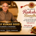 tatkal samachar-raksha-bandhan-cheifeditor-shimla