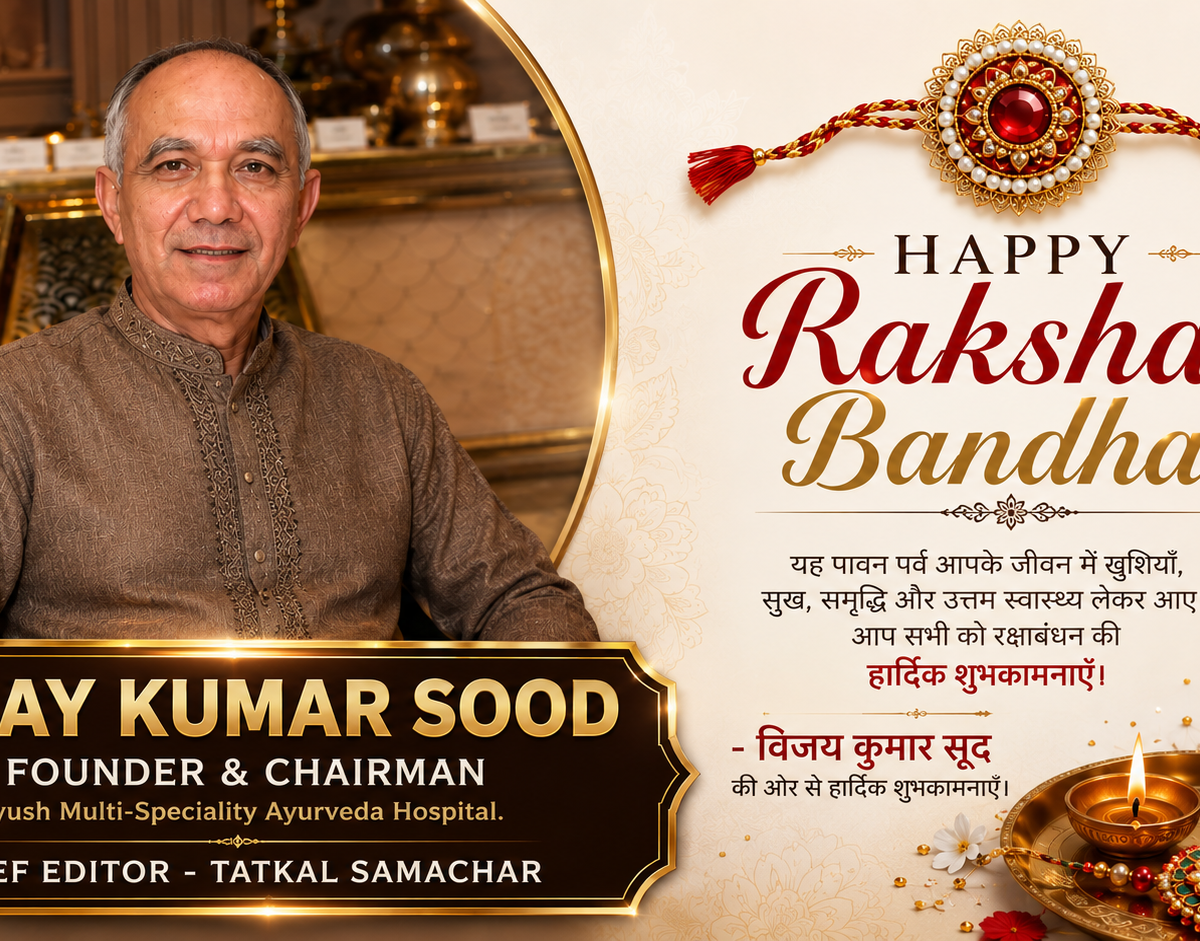 tatkal samachar-raksha-bandhan-cheifeditor-shimla