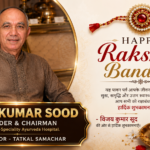 tatkal samachar-raksha-bandhan-cheifeditor-shimla